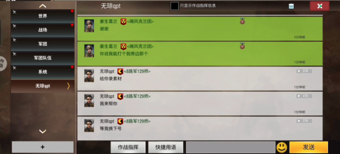 二战风云2结盟有什么用2