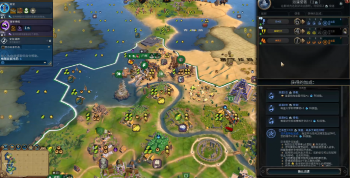 文明6区域项目_文明6区域项目值得做吗 文明6区域项目_文明6区域项目值得做吗