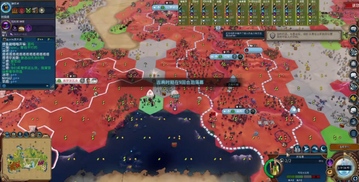 文明6区域项目是什么3