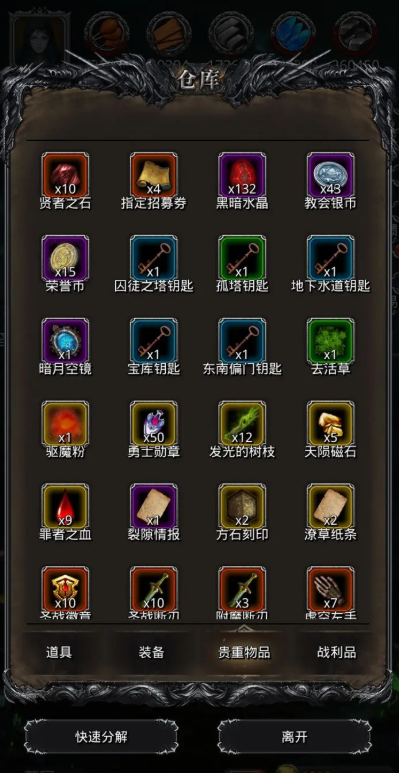 地下城堡2图16海盗浮岛在哪2