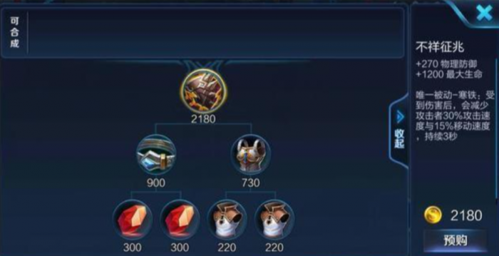 王者荣耀单排adc出装有哪些2