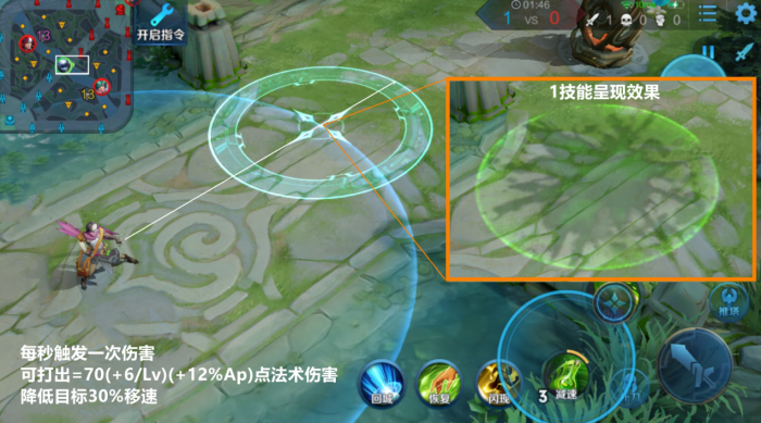 王者荣耀扁鹊万伤出装铭文怎么搭配3