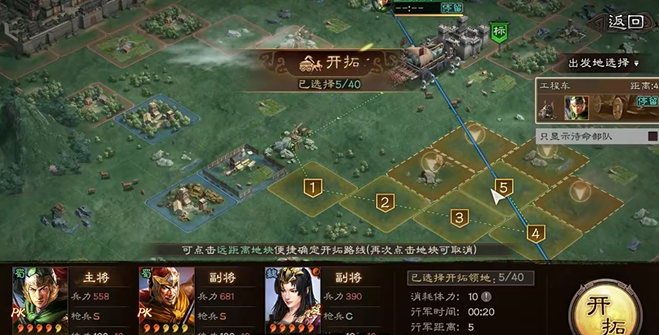 三国志战略版扩建_三国志战略版账号转移怎么弄?账号转移可以找...