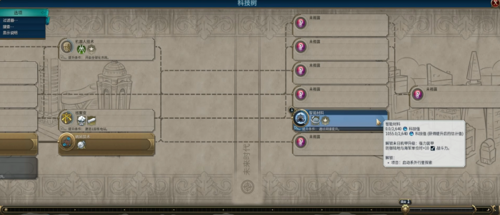 文明6怎么发展到古典时期1