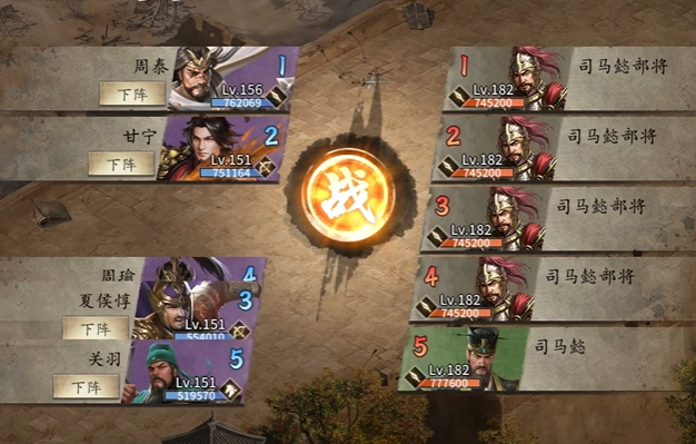 攻城掠地182副本_攻城掠地218级副本