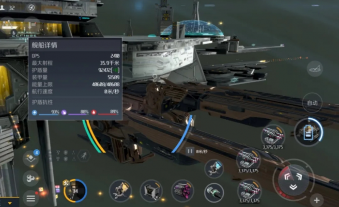 第二银河提升舰船功率_第二银河pve用什么船