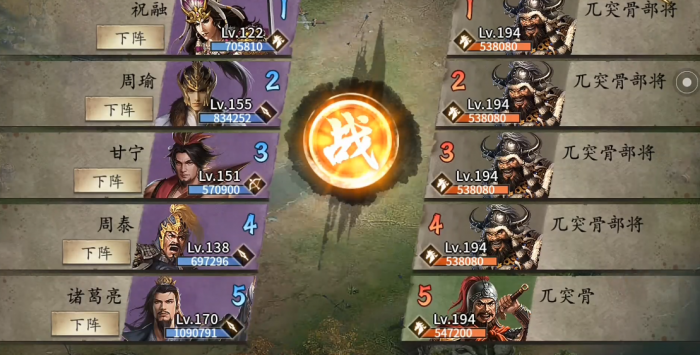 攻城掠地兀突骨副本_攻城掠地194级兀突骨关如何过 攻城掠地兀突骨副本_攻城掠地194级兀突骨关如何过