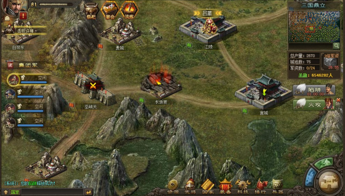 攻城掠地二级王朝坚石科技是什么3