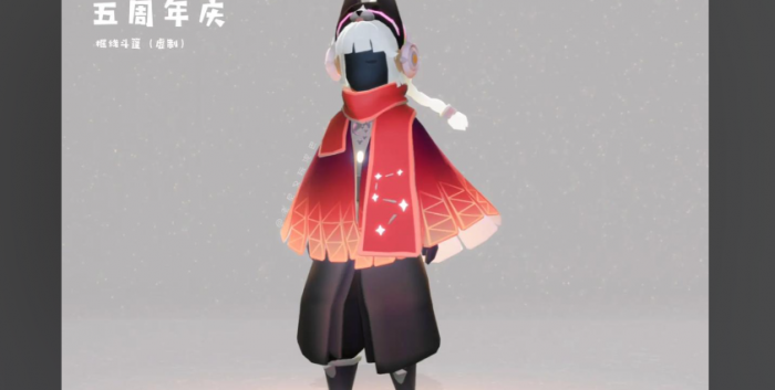 光遇萌新适合换什么斗篷3