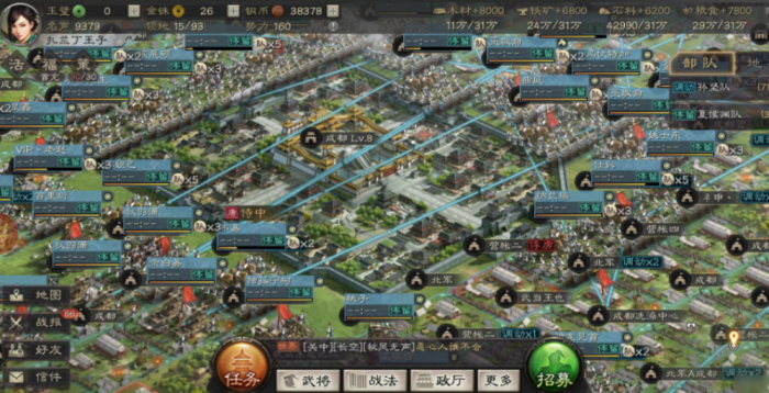 三国志战略版如何救人2