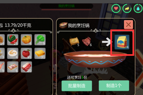 创造与魔法雪狼王用什么捕捉_创造与魔法雪狼王能不能抓 创造与魔法雪狼王用什么捕捉_创造与魔法雪狼王能不能抓