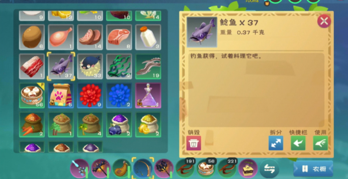 创造与魔法鲶鱼怎么钓2