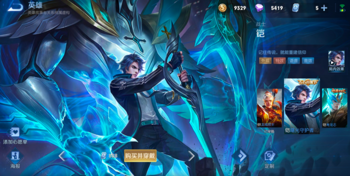 王者荣耀铠出装_王者荣耀铠出装最强