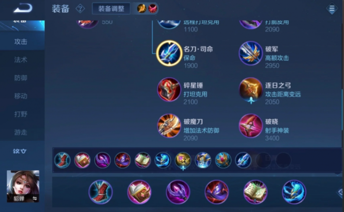 貂蝉团战王者荣耀出装最新_貂蝉团战视频