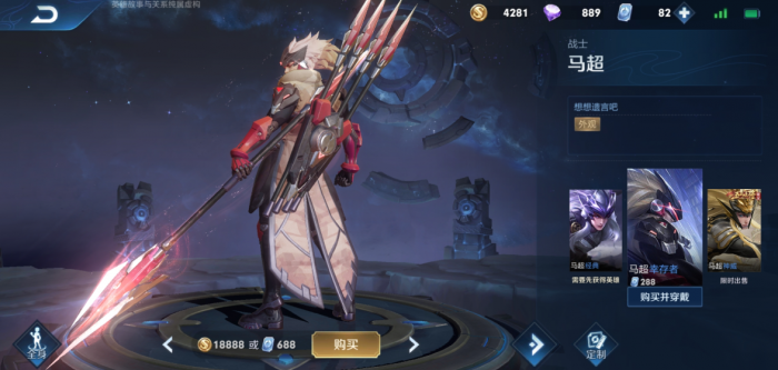 王者荣耀对抗路出装铭文是什么1