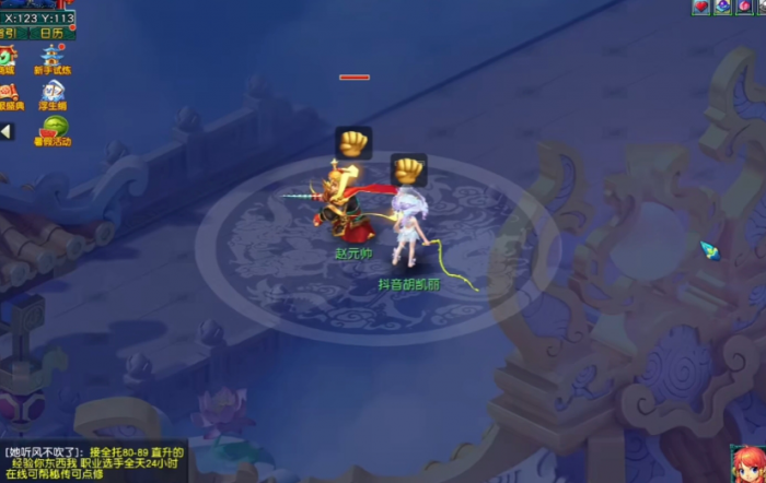 梦幻西游怎么刷副本2