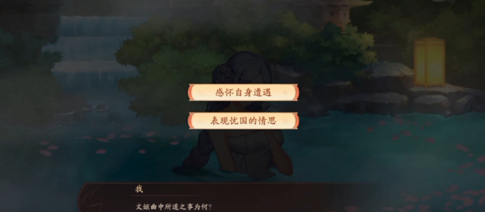 少年三国志二红颜在哪里搞3