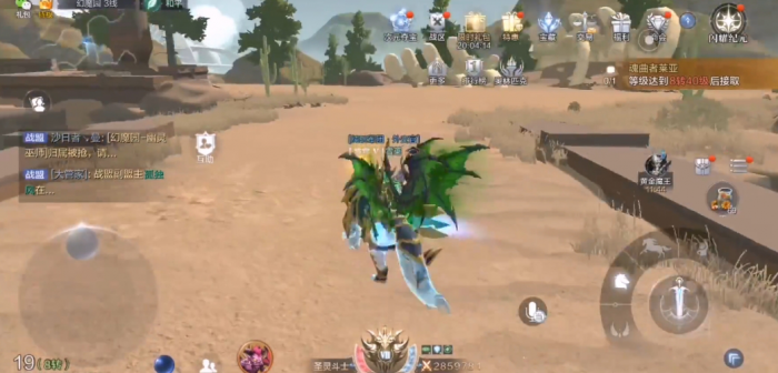 全民奇迹2幻魔园在哪里3