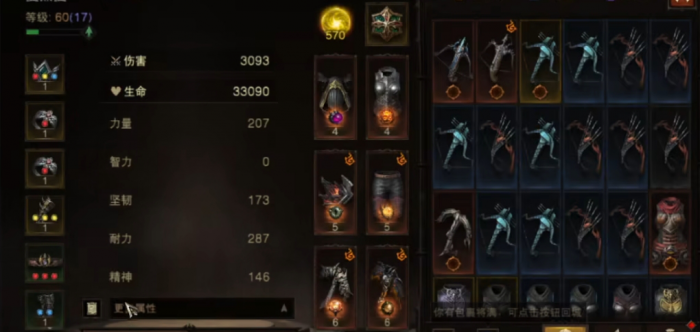 暗黑破坏神不朽零氪玩什么职业1