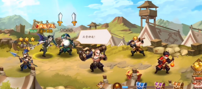 少年三国志2噩梦副本在哪3