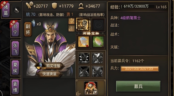 攻城掠地武斗用什么将_攻城掠地武斗会庆功宴 攻城掠地武斗用什么将_攻城掠地武斗会庆功宴