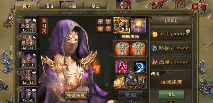 攻城掠地森罗万象金书怎么拿3