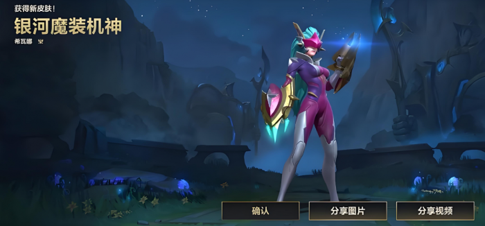 英雄联盟手游ez和龙女选哪个2