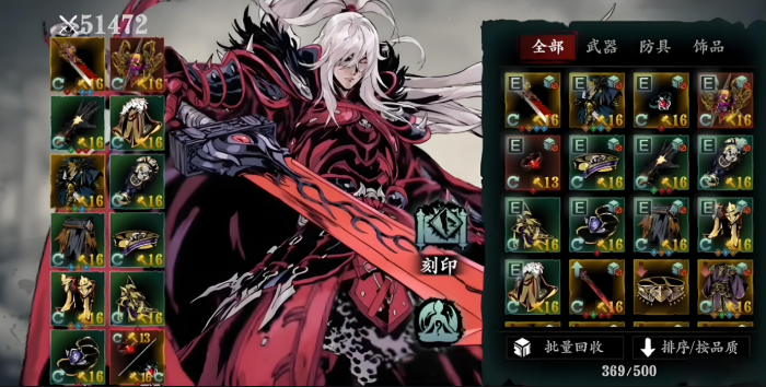 影之刃3炽焰叠暴击_影之刃3炽刃武器