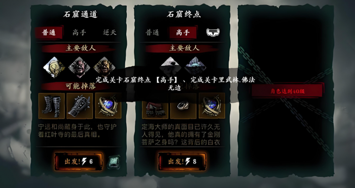 影之刃3精华溶剂_影之刃3精力 影之刃3精华溶剂_影之刃3精力