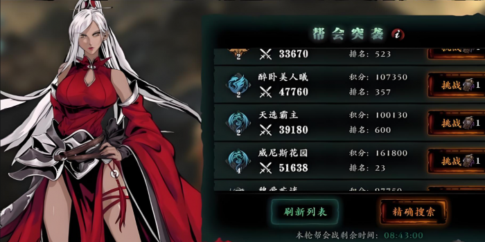 影之刃3精华溶剂怎么刷2