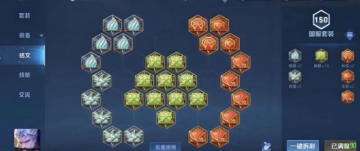 王者荣耀凯打法和出装怎么搭配2