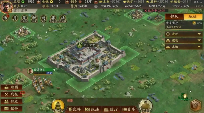 三国志战略版极速开荒_三国志战略版开荒必备战法 三国志战略版极速开荒_三国志战略版开荒必备战法