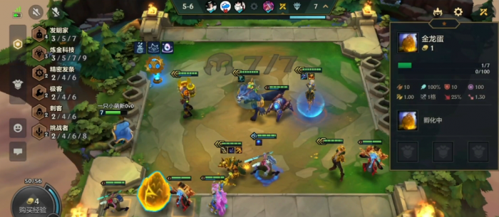 金铲铲之战龙族蛋孵出来什么_金铲铲之战龙族效果