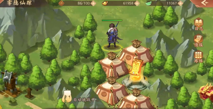 少年三国志2雾隐仙踪怎么过关2