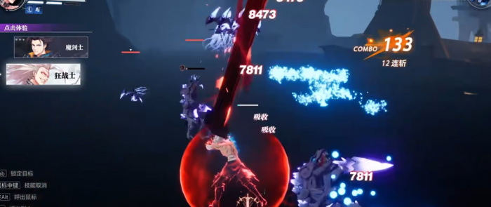 晶核刷图职业_晶核获取技巧 晶核刷图职业_晶核获取技巧