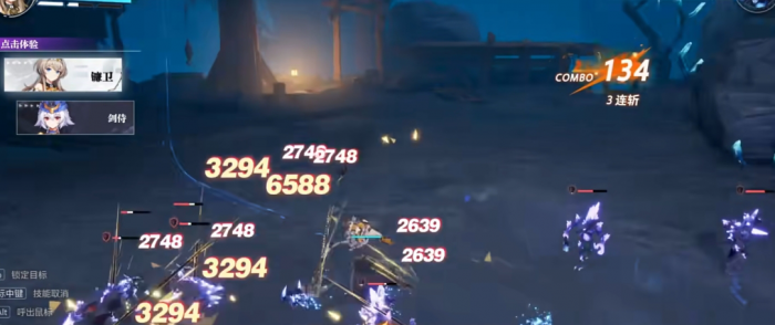 晶核刷图职业怎么选2