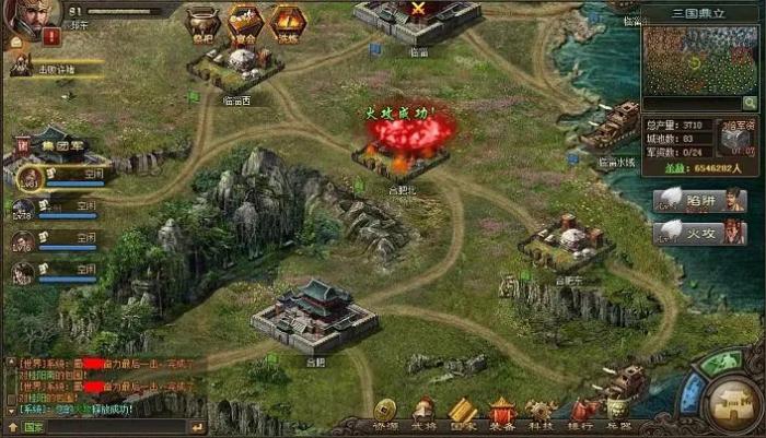 攻城掠地武器满100如何2