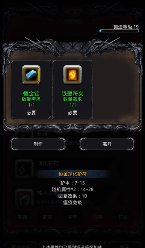 地下城堡2红装优先哪个1