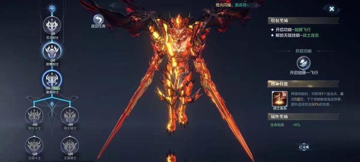 全民奇迹2如何9转1