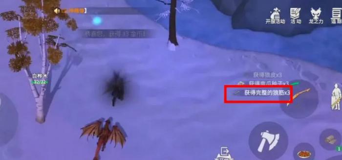 冰原守卫者里面的完整狼筋怎么弄3