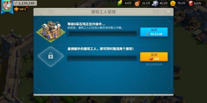 万国觉醒建筑队列卷轴怎么获得1