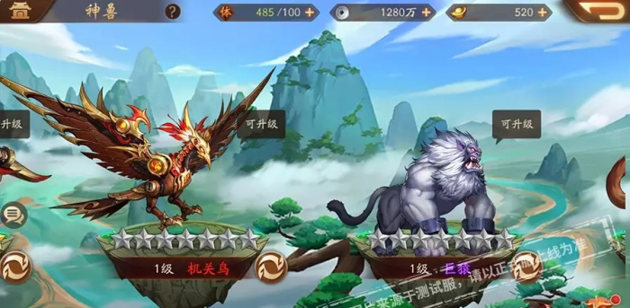 少年三国志2神兽功能多少级开启2