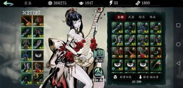 影之刃3修罗塔30层怎么过1