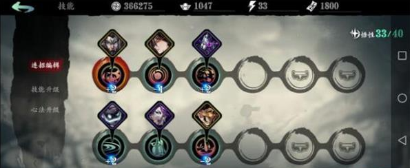 影之刃3修罗塔30层怎么过2