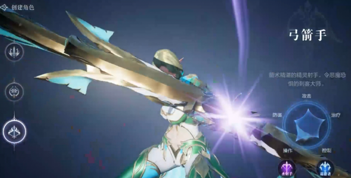 全民奇迹2职业怎么搭配3