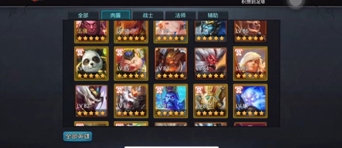 乱斗西游用什么组合好_乱斗西游用什么组合好玩 乱斗西游用什么组合好_乱斗西游用什么组合好玩