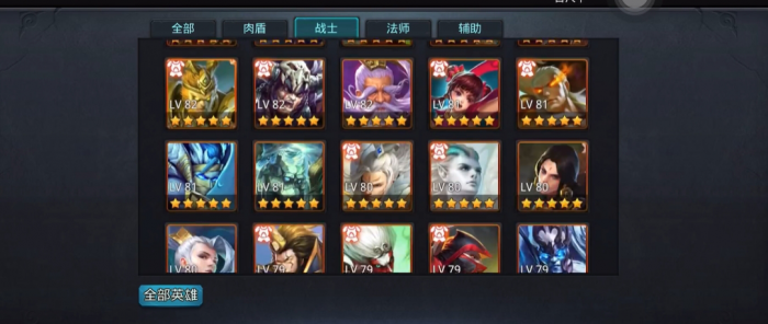 乱斗西游用什么组合好2