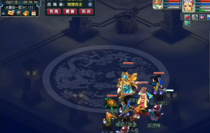 梦幻西游大雁塔能得什么_梦幻西游端游大雁塔