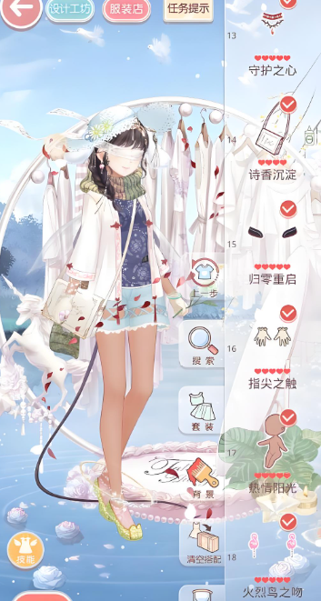 奇迹暖暖夏日物语怎么搭配1