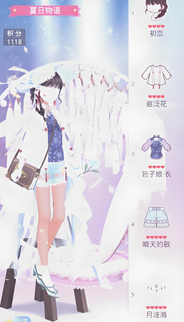 奇迹暖暖夏日物语怎么搭配2